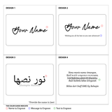 Personalised LED Acrylic Night Light With Name Engraving - Valentine's Day Flowers & Gifts 2026