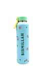 Dua Gifts Ramadan Blessings Personalised Gift Set - Bismillah