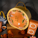 Fortune Gift Set  - Mooncake Festival 2026