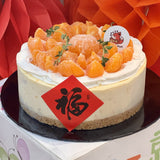 Baby Tangerine Cheesecake | CNY 2026