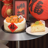 Baby Tangerine Cheesecake | CNY 2026