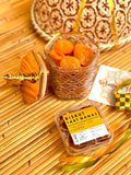 Senja Hari Raya Gift Set 2026 | Serving Tray, Cookies, Dried Apricot, Tea, Plate, Hexagon Container, Chocolate (Nationwide Delivery)