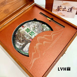 LYHO Vintage-Style Single Tea Cake Gift Box (Klang Valley Delivery) - Father's Day Flowers & Gifts 2026