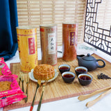 Mid-Autumn Moon Gazing Tea Gift Basket | 赏月茶韵礼篮 (Klang Valley Delivery)