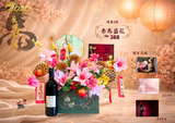 Crimson Prosperity Bloom · Elegant Floral Wine Gift 🐎 赤马盛花 · 花漾酒礼 (Kuching Delivery)