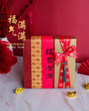 Prosperous Horse Year Gift Set | 福气满满 (Klang Valley Delivery)