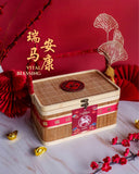 Vital Blessing Gift Basket | 瑞马安康 (Klang Valley Delivery)