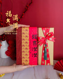 Prosperous Horse Year Gift Set | 福气满满 (Klang Valley Delivery)