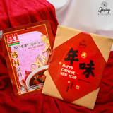 CNY Abundance Giftbox(Nationwide Delivery) - CNY 2026 - CNY Hampers & Gifts 2026