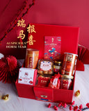 Auspicious Horse Gift Set | 瑞馬報喜 (Klang Valley Delivery)