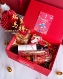 Auspicious Steed Gift Set | 瑞马呈祥 (West Malaysia Delivery)