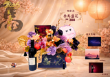 Crimson Prosperity Bloom · Premium Festive Wine Gift🐎 赤马盛花 · 鸿运臻品礼盒 (Kuching Delivery)