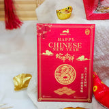 Lucky Snake Jute Bag | 蛇么都有 (Klang Valley Delivery) - CNY Hampers & Gifts 2025