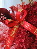 Prosper Bloom CNY Flower and Gift Set (Negeri Sembilan Delivery Only) - CNY Hampers & Gifts 2026