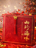 锦衣玉食  Wealth and Glory (Klang Valley Delivery)