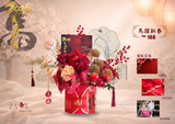 Galloping into Spring · Prosperity Blessing Bucket❤️ 马跃新春 · 鸿运福桶年宵花 (Kuching Delivery)