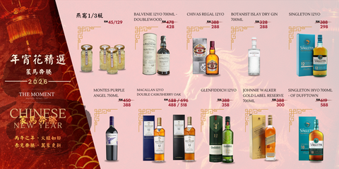 One Step Ahead · Palm Blessing CNY Floral (Classic Red)🐎 一马当先 · 掌心福桶年宵花（经典红) (Kuching Delivery) - CNY Hampers & Gifts 2026