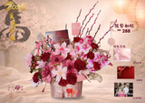 Momentum in Bloom · Prosperity Blessing Bucket 🐎 驰势如虹 · 鸿运福桶 (Kuching Delivery)