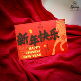 CNY Abundance Giftbox(Nationwide Delivery) - CNY 2026 - CNY Hampers & Gifts 2026