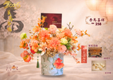 Crimson Prosperity Horse · Cheongsam Blessing Bucket CNY Floral ❤️ 赤马呈祥 · 旗袍福桶年宵花 (Kuching Delivery)
