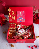 Auspicious Steed Gift Set | 瑞马呈祥 (West Malaysia Delivery)