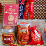 Wealth Coming Bamboo Basket | 富貴臨門 (West Malaysia Delivery)