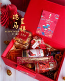 Auspicious Steed Gift Set | 瑞马呈祥 (West Malaysia Delivery)