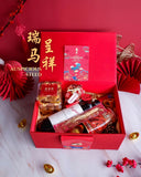 Auspicious Steed Gift Set | 瑞马呈祥 (West Malaysia Delivery)