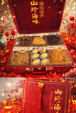 锦衣玉食  Wealth and Glory (Klang Valley Delivery)