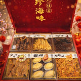 锦衣玉食  Wealth and Glory (Nationwide Delivery)