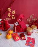 Spring Blessings Embroidery Bag | 绣春福袋 (Klang Valley Delivery)