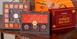 CNY 2026: Emerald CNY Gift Box (Klang Valley Delivery)