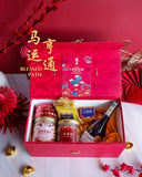 Blessed Path Gift Set | 馬運亨通 (Klang Valley Delivery)