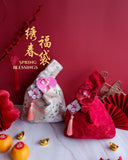 Spring Blessings Embroidery Bag | 绣春福袋 (Klang Valley Delivery)
