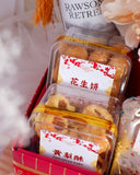 瑞红呈祥Auspicious Fortune  Premium Box (Klang Valley Delivery)
