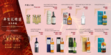 Soaring Steed Prosperity Wine Floral Gift🐎 《腾骏而上》新春红酒福桶礼 (Kuching Delivery)