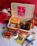 Vital Blessing Gift Basket | 瑞马安康 (Klang Valley Delivery)
