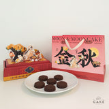 Golden Oasis - Dubai Chocolate Mooncake (Johor Bahru Delivery Only)