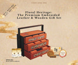 [PRE-ORDER] Mid-Autumn 2026 - Cubiloxe Floral Heritage : The Premium Embroided Leather & Wooden Gift Set (Klang Valley Delivery)