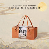 [PRE-ORDER] Mid-Autumn 2025 - Cubiloxe Fortune Bloom Bird's Nest Mooncake Gift Set (Klang Valley Delivery)