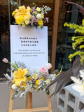 Grace & Comfort Condolence Easel (Klang Valley Delivery Only)