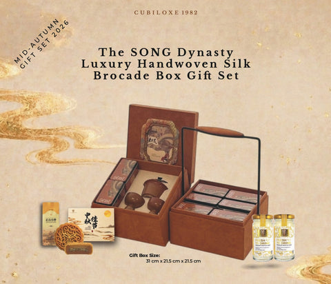 [PRE-ORDER] Mid-Autumn 2026 - Cubiloxe The SONG Dynasty Luxury Handwoven Silk Brocade Box Gift Set (Klang Valley Delivery)  - Mooncake Festival 2026