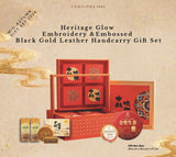 [PRE-ORDER] Mid-Autumn 2026 - Cubiloxe Heritage Glow Embroidery & Embossed Black Gold Leather Handcarry Gift Set (Klang Valley Delivery)