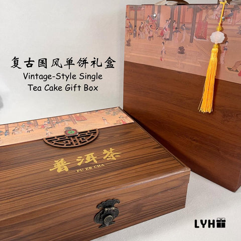 LYHO Vintage-Style Single Tea Cake Gift Box (Klang Valley Delivery)