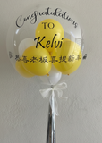 Balloon Package #2