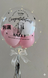 Balloon Package #1