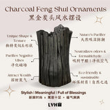 [Klang Valley Delivery]LYHO Fortune God Charcoal Gift Set 财神驾到黑金炭风水摆设 - Father's Day Flowers & Gifts 2026