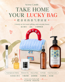 Lucky Bag (Nationwide Delivery)