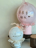 Mothers Day Special Balloon Pop (Kuching Delivery Only)