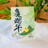 Dragon Boat Festival Blessing Giftbox (Klang Valley Delivery Only) - Dragon Boat Festival 2026